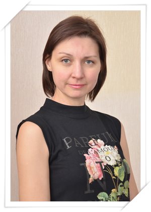 Безгусько  Наталья  Анатольевна