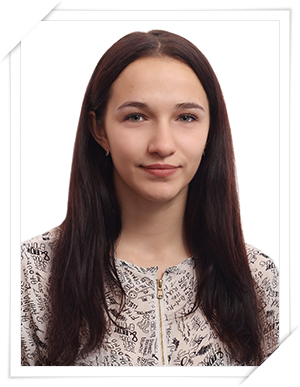 Звягинцева<br>Ирина Владимировна