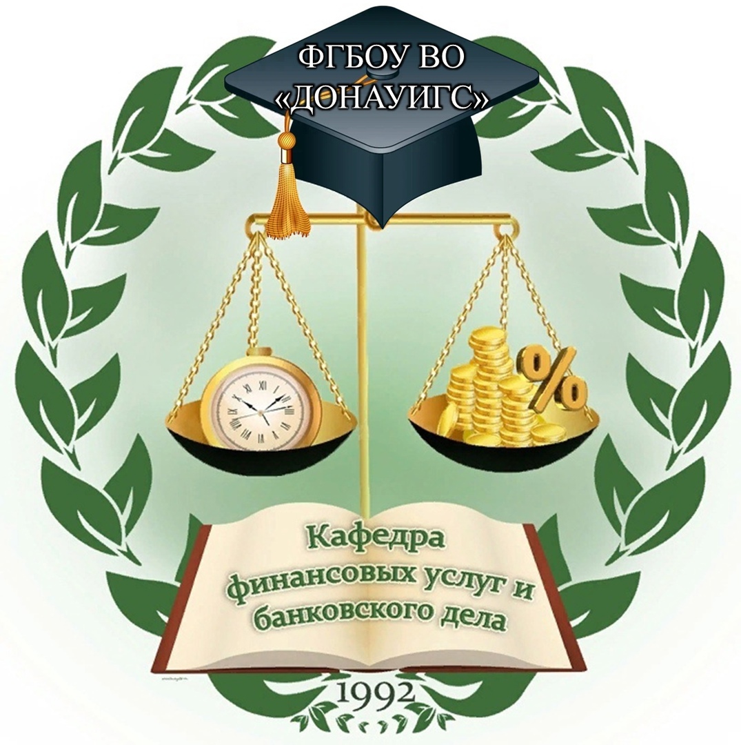 Logo kafedri