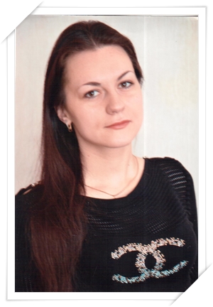 Сергина<br> Татьяна<br> Александровна