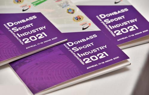 В Донецке на «Донбасс-арене» стартовал международный спортивный форум «Спортивная индустрия Донбасса — 2021»