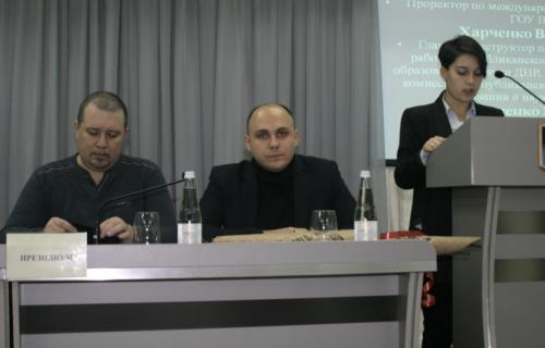 Отчетно-выборная конференция ППО ДонАУиГС